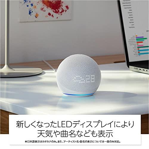 New】Echo Dot with clock (エコードットウィズクロック) 第5世代