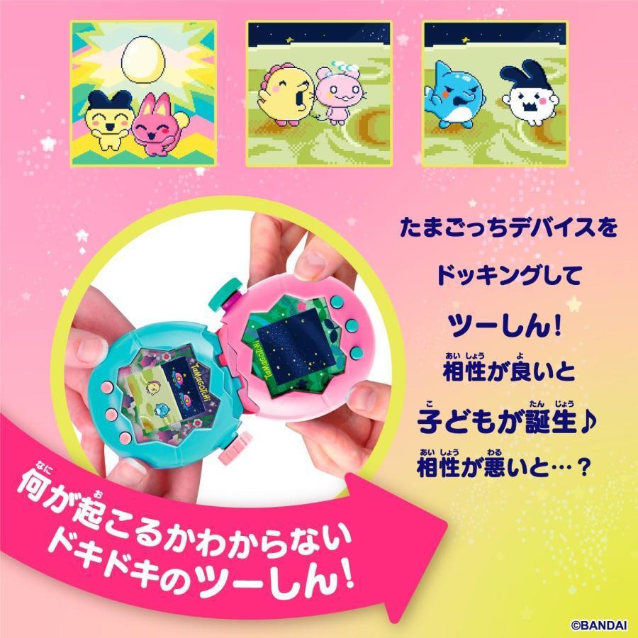 たまごっち BANDAI バンダイ パラダイス Tamagotchi Paradise - Jade