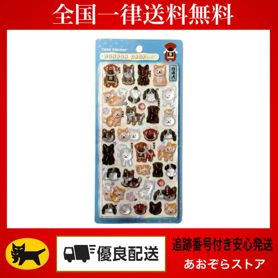 Q-LiA（クーリア） 正規品 ボンボンドロップシール 和柄 シール 和犬
