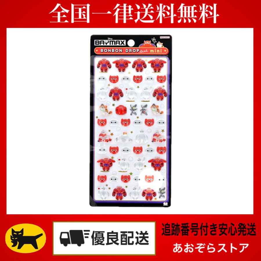 サンスター文具 正規品 ボンボンドロップシール mini ディズニー