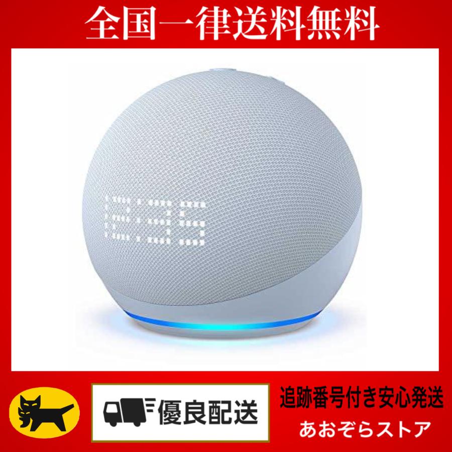 Echo Dot with clock(未開封,第5世代,LEDディスプレイ付) Amazon、新