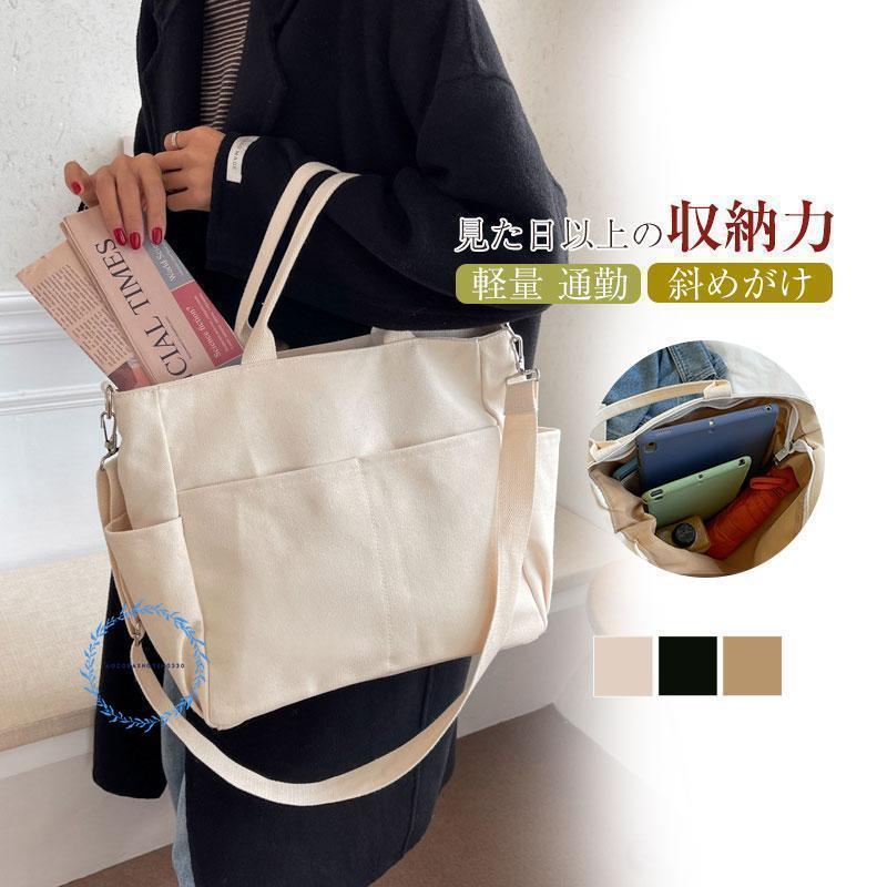 春 夏ショルダーバッグ キャンバスショルダーバッグ レディース メンズ