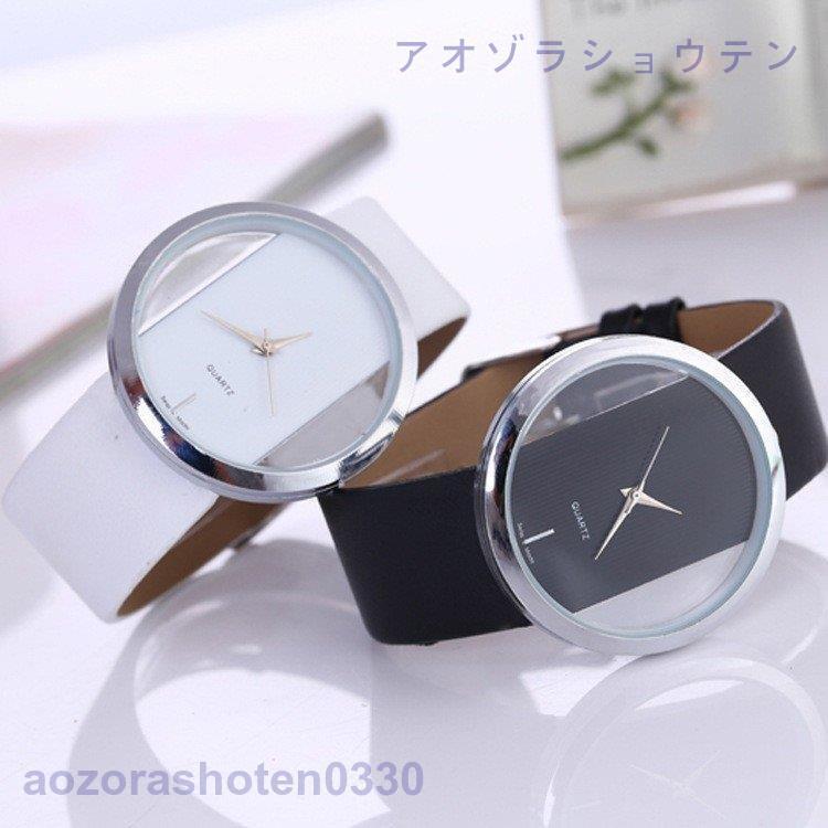 腕時計 アナログ ラウンドウォッチ 文字盤クリアカラー 文字盤透明