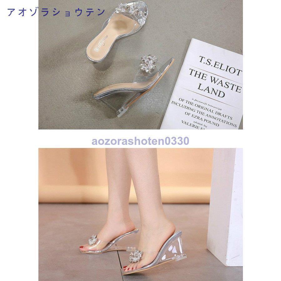 ミュール サンダル 厚底 ウェッジソール ストラップ レディース クリア