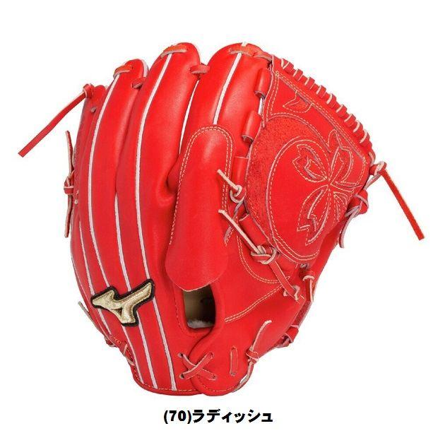 MIZUNO（ミズノ） 一般硬式野球 GE スピードレボ【投手用：高橋選手型