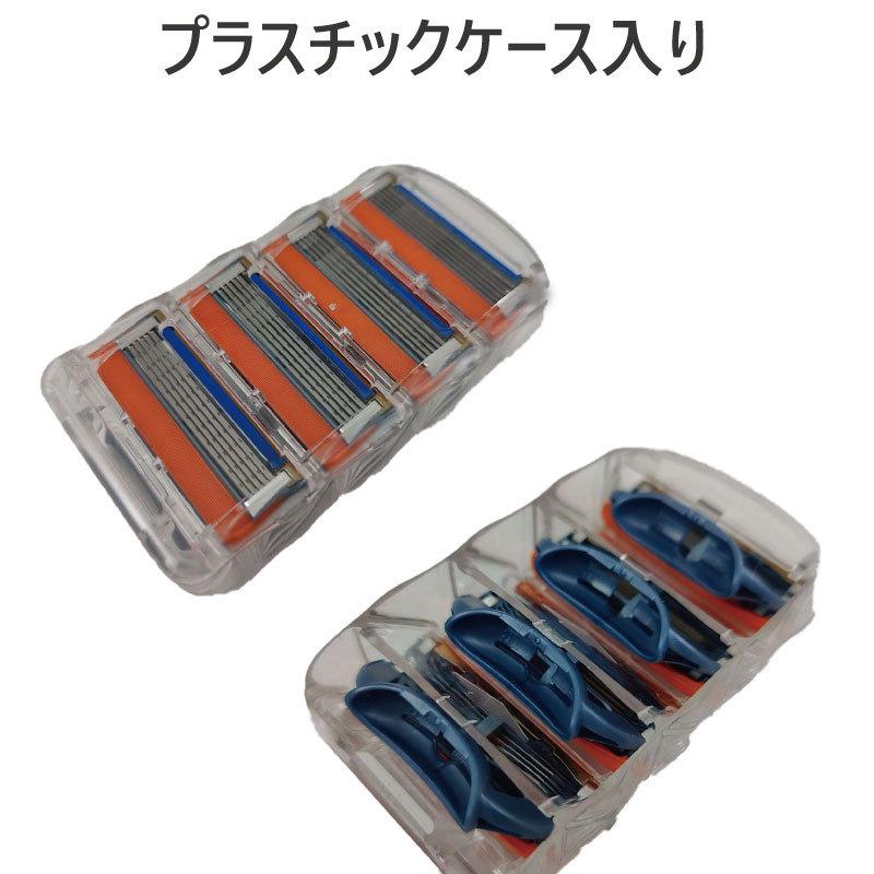 ジレット プログライド フュージョン Gillette 替刃 PROモデル（深剃り