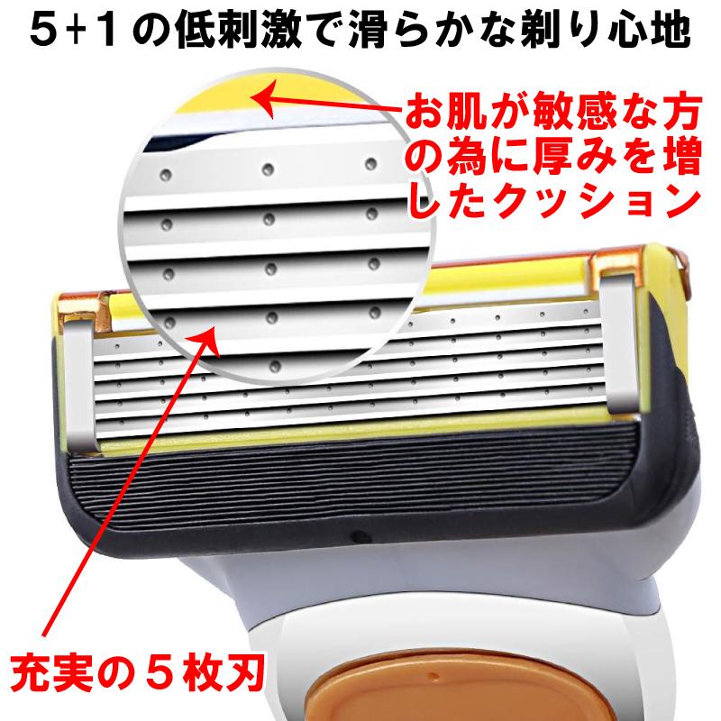 ジレット プログライド 電動 Gillette 替刃 髭剃り 4個入 互換品 替え