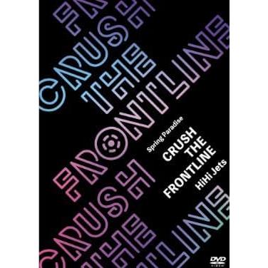 Spring Paradise 〜CRUSH THE FRONTLINE〜 DVD HiHi Jets : AOHARUNA