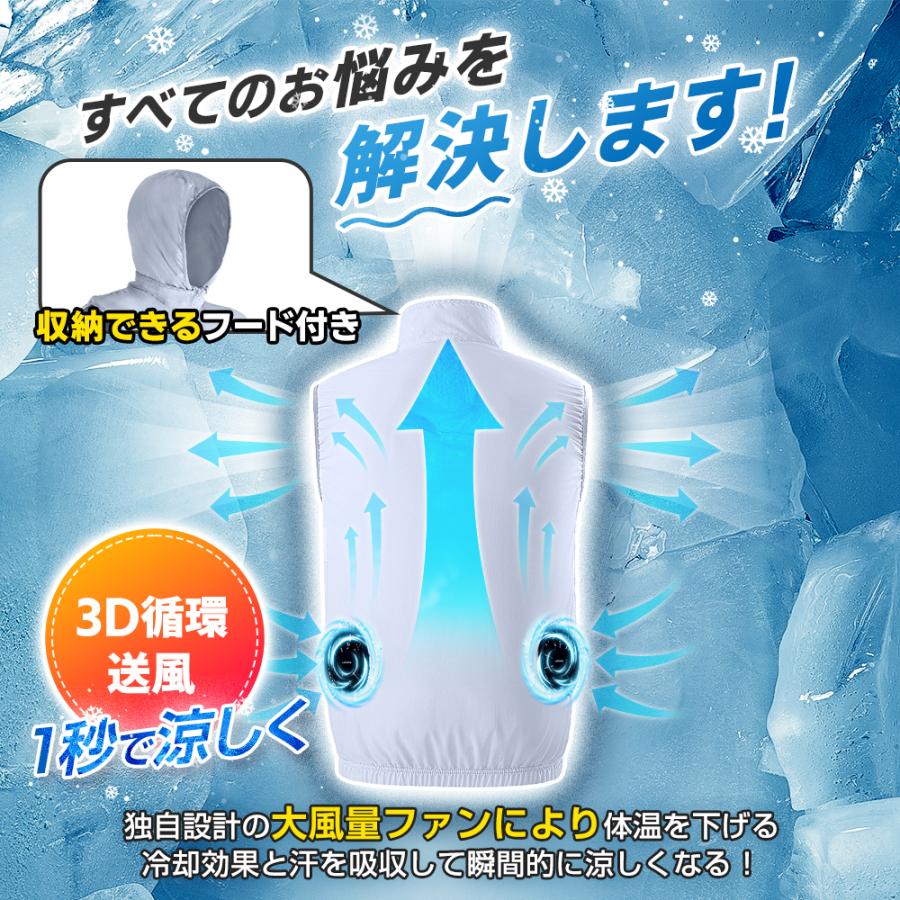 空調ウェア 空調作業服 空調ベスト ファン付きベスト バッテリー