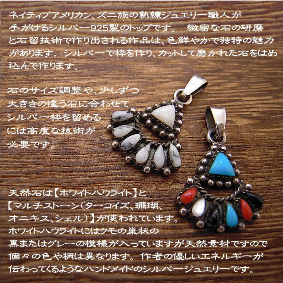 銀製品 インディアンジュエリー シルバー925 ペンダント トップ ズニ族