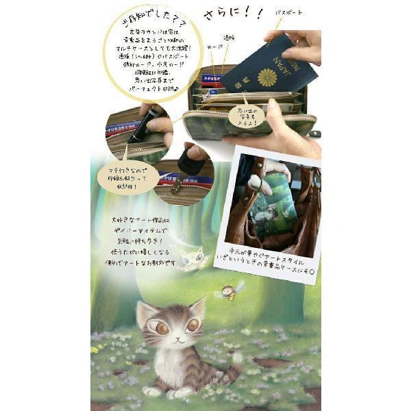 わちふぃーるど（WachiField） ダヤン 財布 長財布 森のささやき