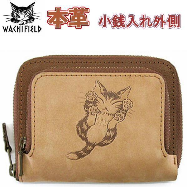 わちふぃーるど（WachiField） ダヤン 財布 二つ折り にゃんキュー 折