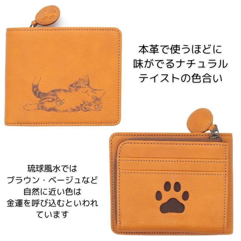 わちふぃーるど（WachiField） ダヤン 財布 二つ折り せっかち財布 肉