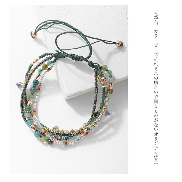 ビーズ ブレスレット アンクレット 5連 天然石 ワックスコード ブルー