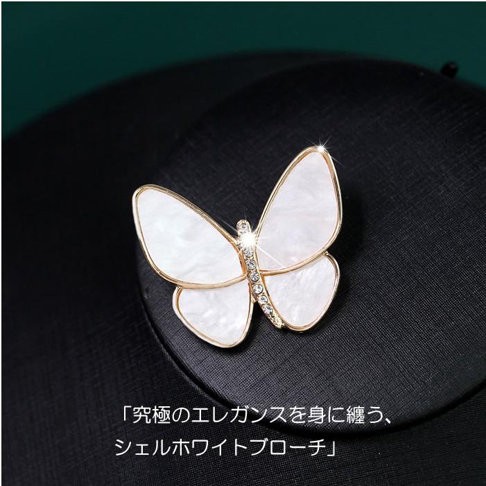 minä perhonen 蝶の形状ブローチ ホワイト 蝶ブローチ 蝶 ブローチ