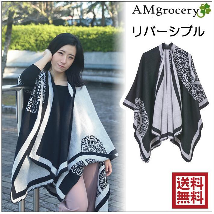 マフラー ポンチョ マントコート 大判 肩掛け 膝丈 厚手 秋冬 人気