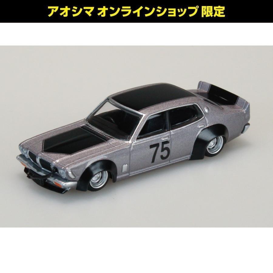 青島文化教材社 [アオシマ通販限定品] ブラインドトイ 1/64 ダイ
