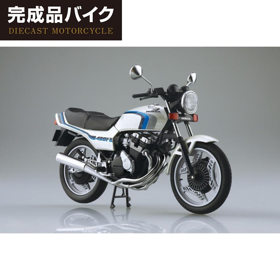 青島文化教材社 アオシマ 1/12 完成品バイク Honda CBX400F パール