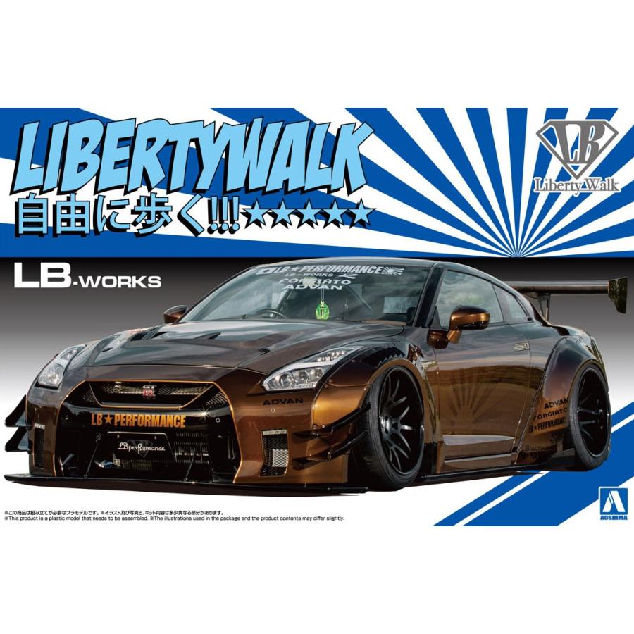 青島文化教材社 アオシマ 1/24 リバティーウォーク No.12 LB☆ワークス