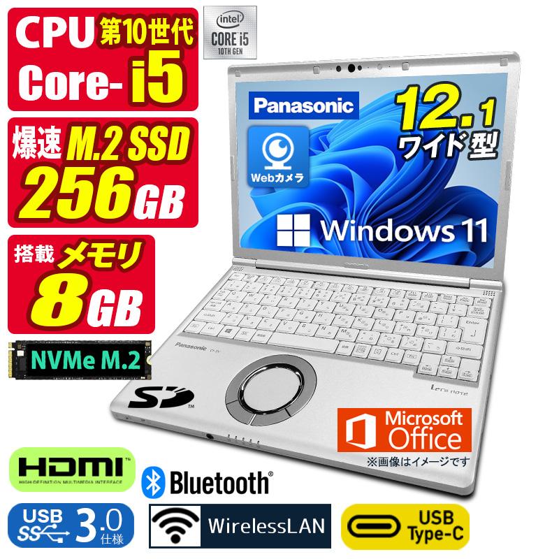 Let's note SV 中古ノートパソコン Windows11 MicrosoftOffice2024