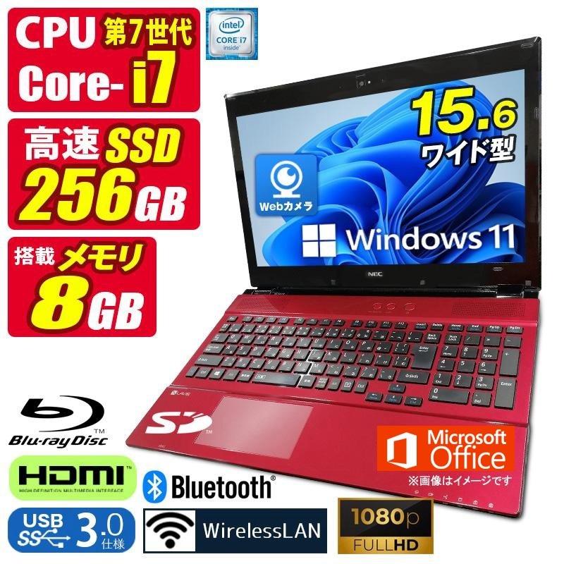 LaVie Note Standard 中古ノートパソコン Windows11