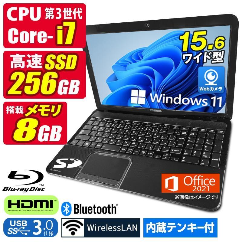 core i7・8GB・SSD♡カメラ・ブルーレイ・オフィス付♡ノートパソコン