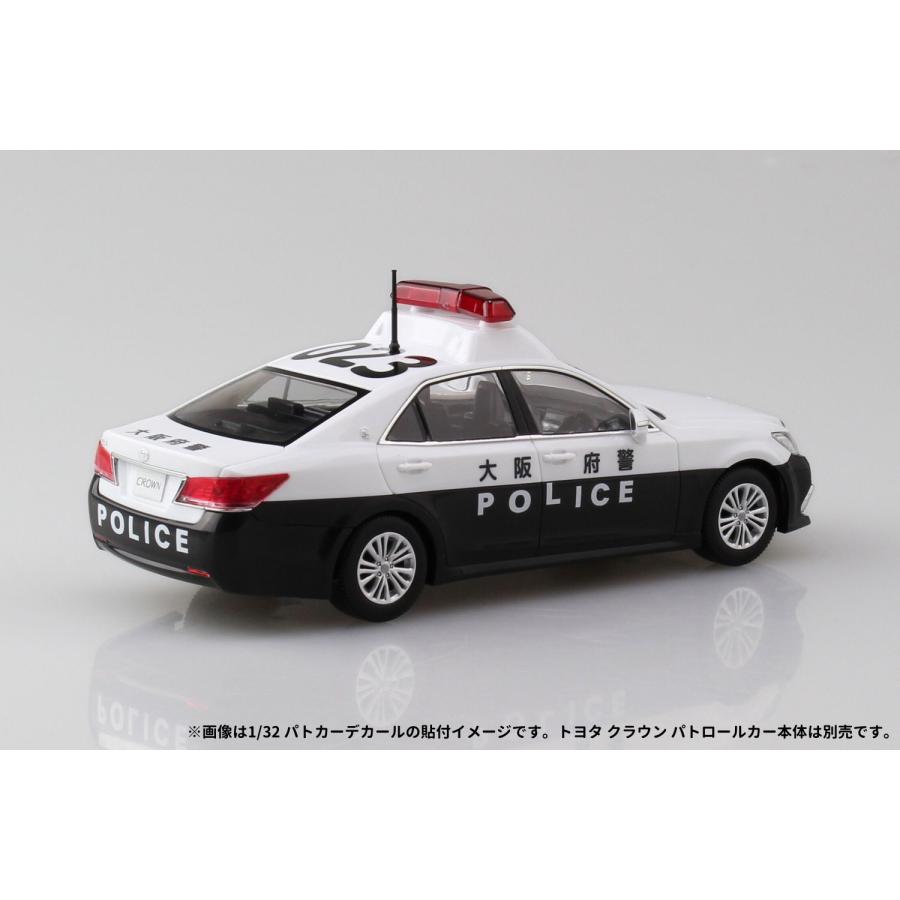 青島文化教材社 [アオシマ通販限定]楽プラ スナップキット No.PD-2 1