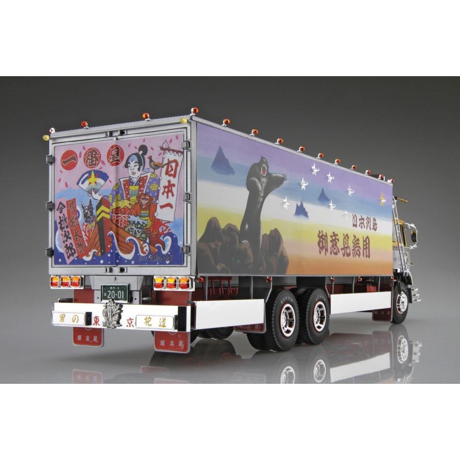 青島文化教材社 アオシマ 1/32トラック野郎 No.1 一番星 御意見無用