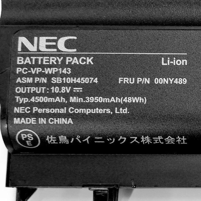 NEC 中古 NEC PC-VP-WP143 バッテリーパック VersaPro VK23 VK24 VKL24