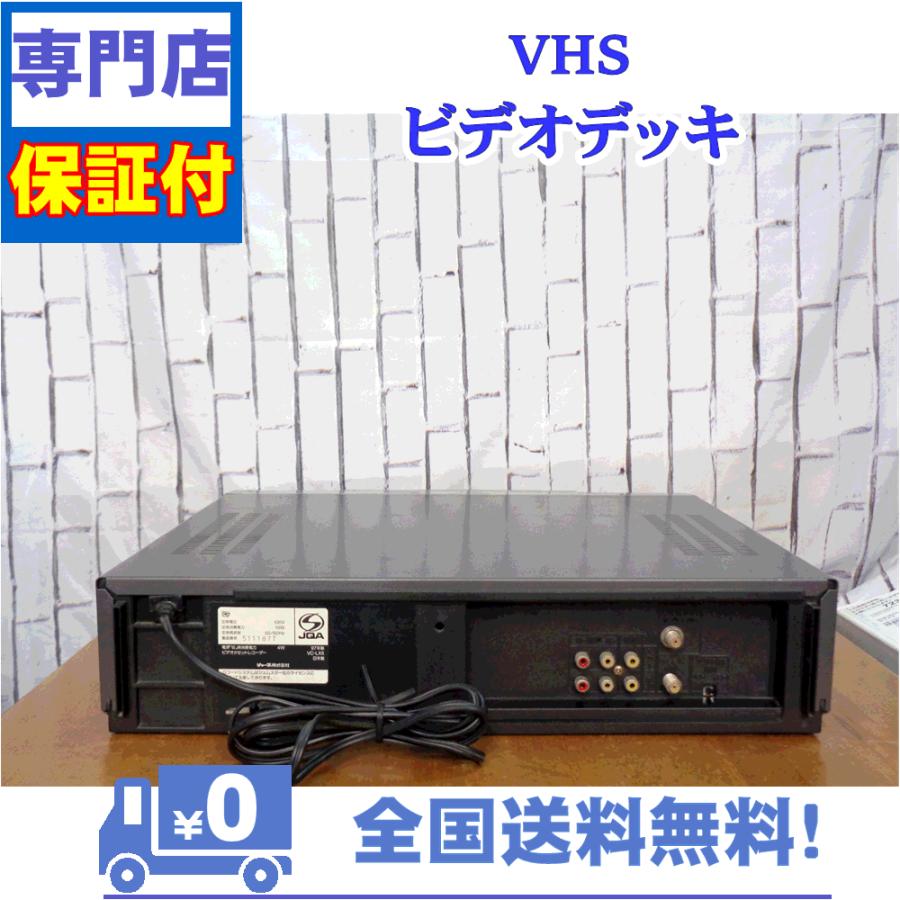 保証付き！ 便利！ 小型液晶モニター搭載のVHSビデオデッキ SHARP VC