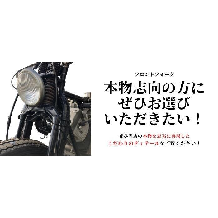 Harley Davidson（ハーレー・ダビッドソン） 74 スプリンガーフォーク