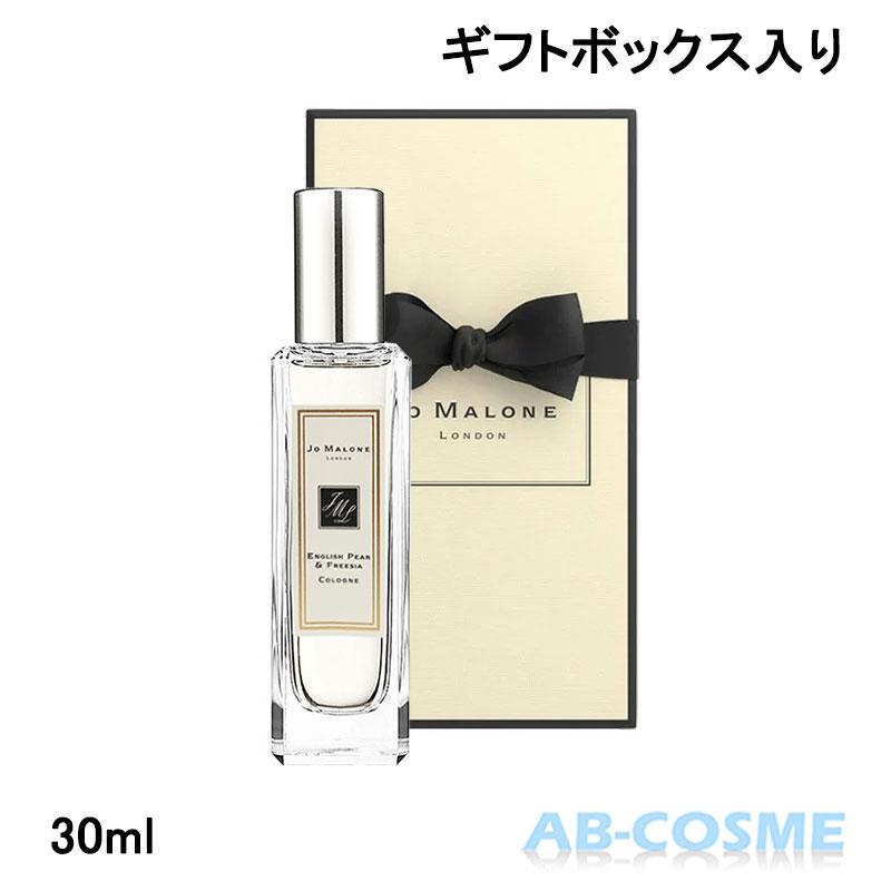 JO MALONE LONDON（ジョーマローンロンドン） 香水 イングリッシュ