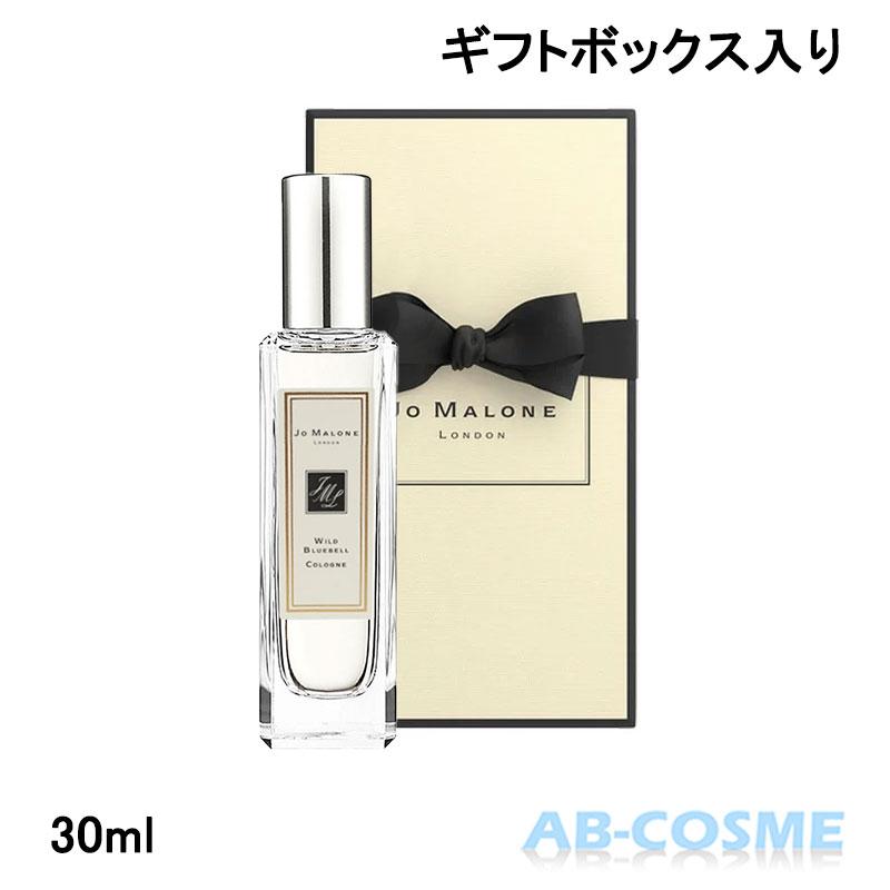 JO MALONE LONDON（ジョーマローンロンドン） 香水 ワイルドブルーベル