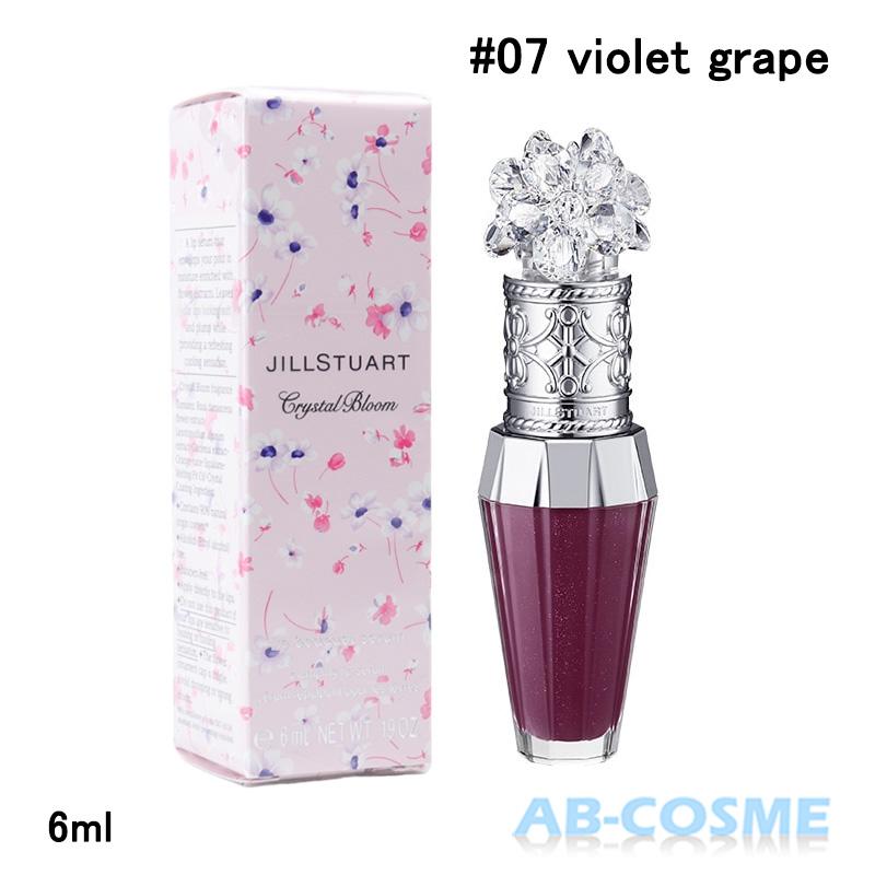 JILLSTUART beauty リップグロス ジルスチュアート JILL STUART