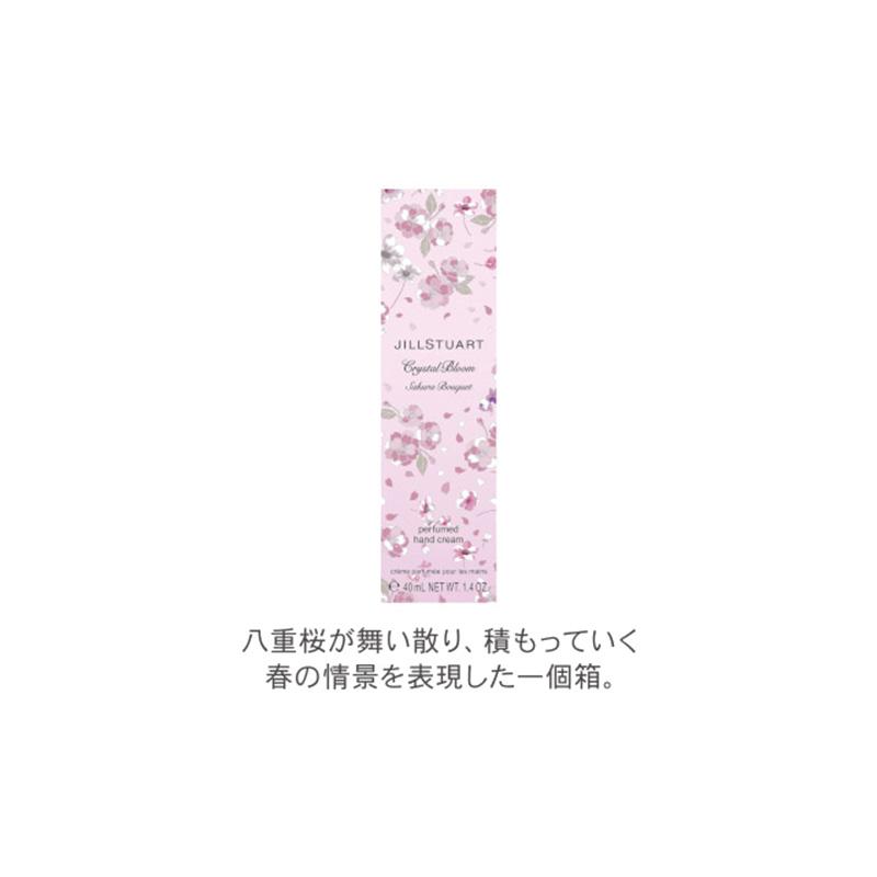 JILLSTUART beauty 【訳あり・箱不良】ハンドクリーム ジル