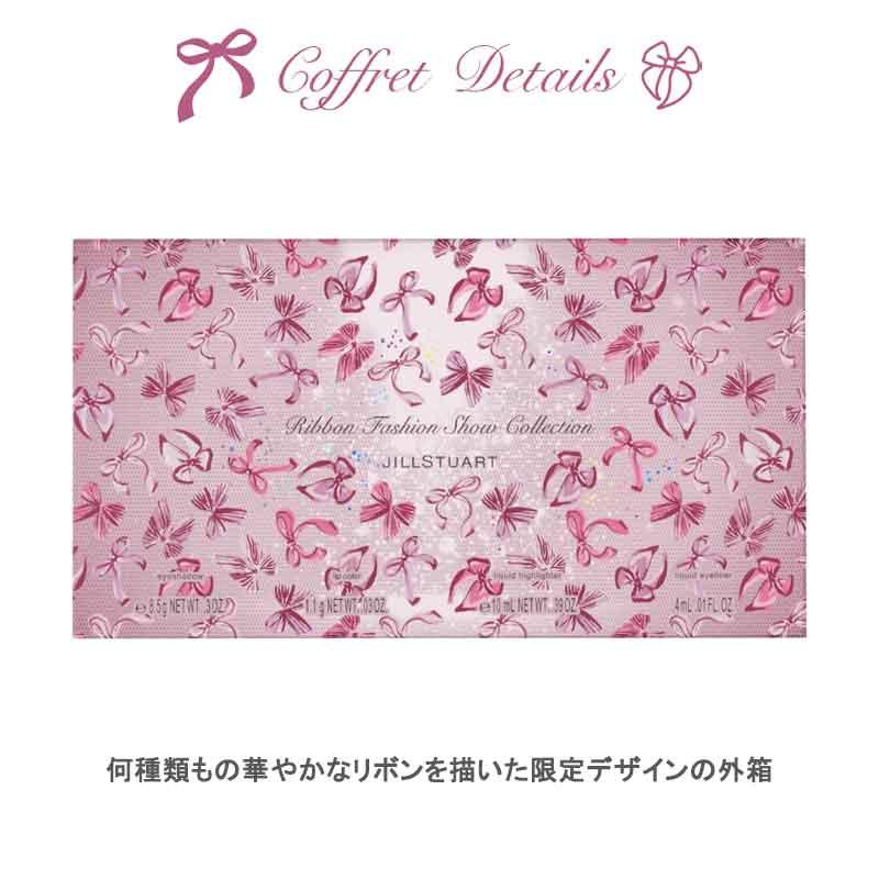 JILLSTUART beauty メイクアップキット ジルスチュアート JILL STUART