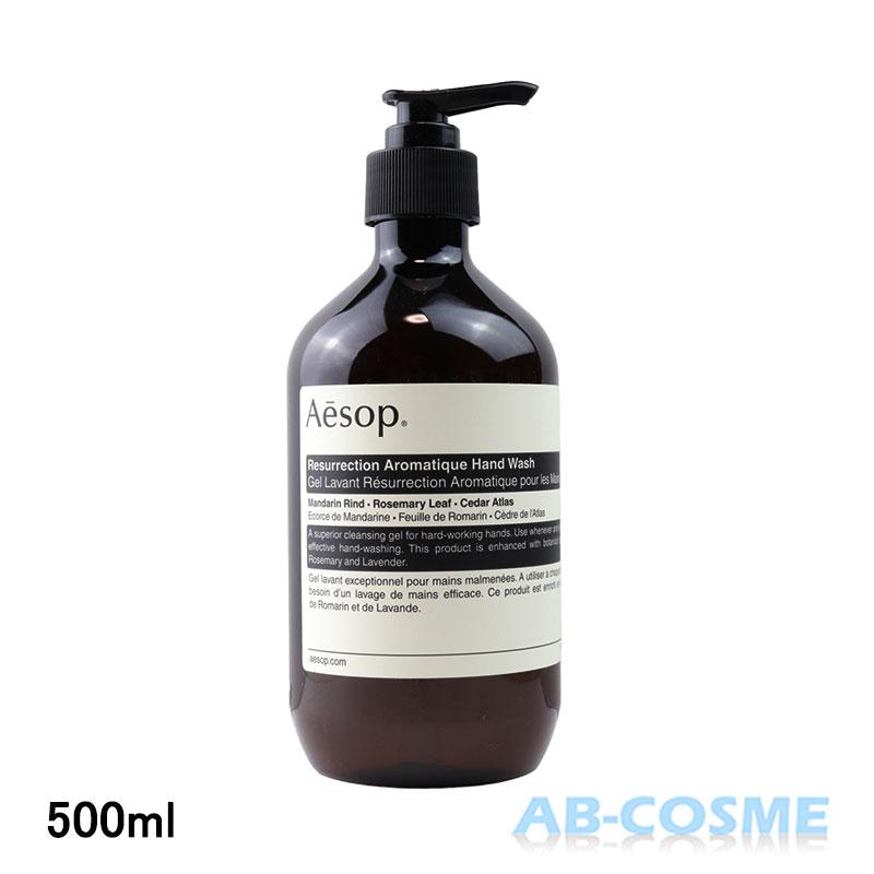 Aesop（イソップ） ハンドケアセット レスレクション ハンドケア
