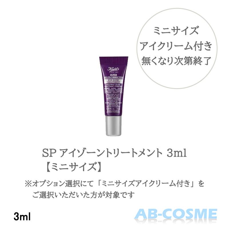 Kiehl's（キールズ） 美容液 KIEHL'S DS RTN リニューイングセラム