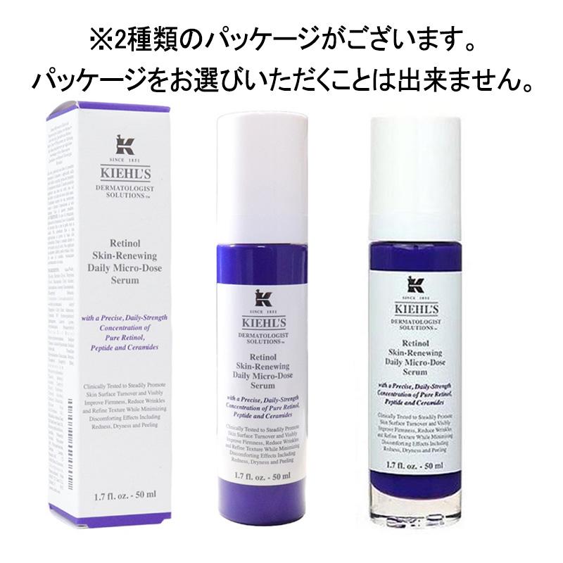 Kiehl's（キールズ） 美容液 KIEHL'S DS RTN リニューイングセラム