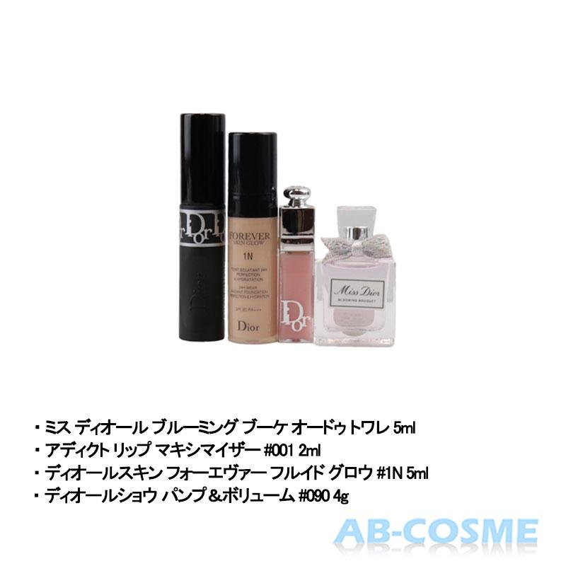 Christian Dior（クリスチャン・ディオール） 【訳あり・箱不良