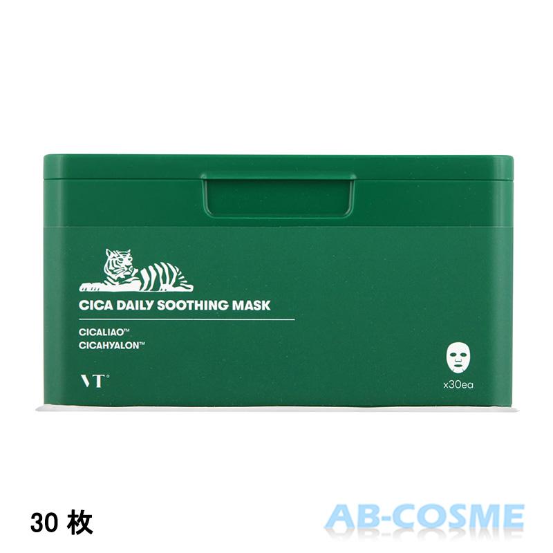 VT（ブイティー） シートマスク VT COSMETICS ブイティー