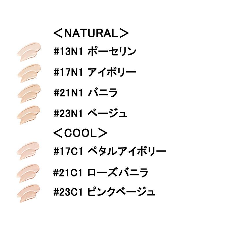 HERA クッションファンデーション ヘラ ブラック クッション