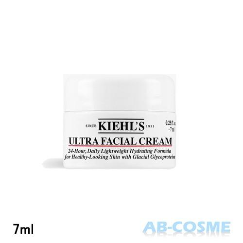 Kiehl's（キールズ） フェイスクリーム クリームUFC 7ml【ミニサイズ
