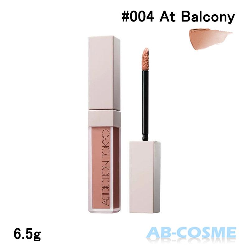 ADDICTION（アディクション） チーク ザ リキッドブラッシュ フォギー