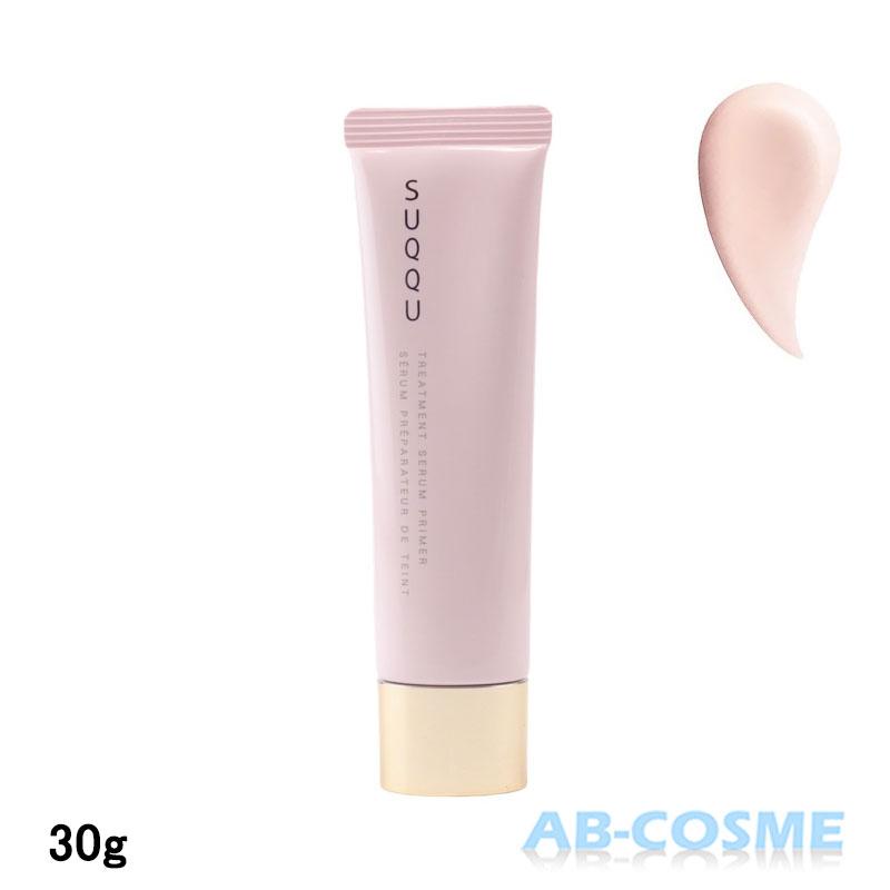 SUQQU（スック） 化粧下地 トリートメントセラムプライマー SPF15・PA+