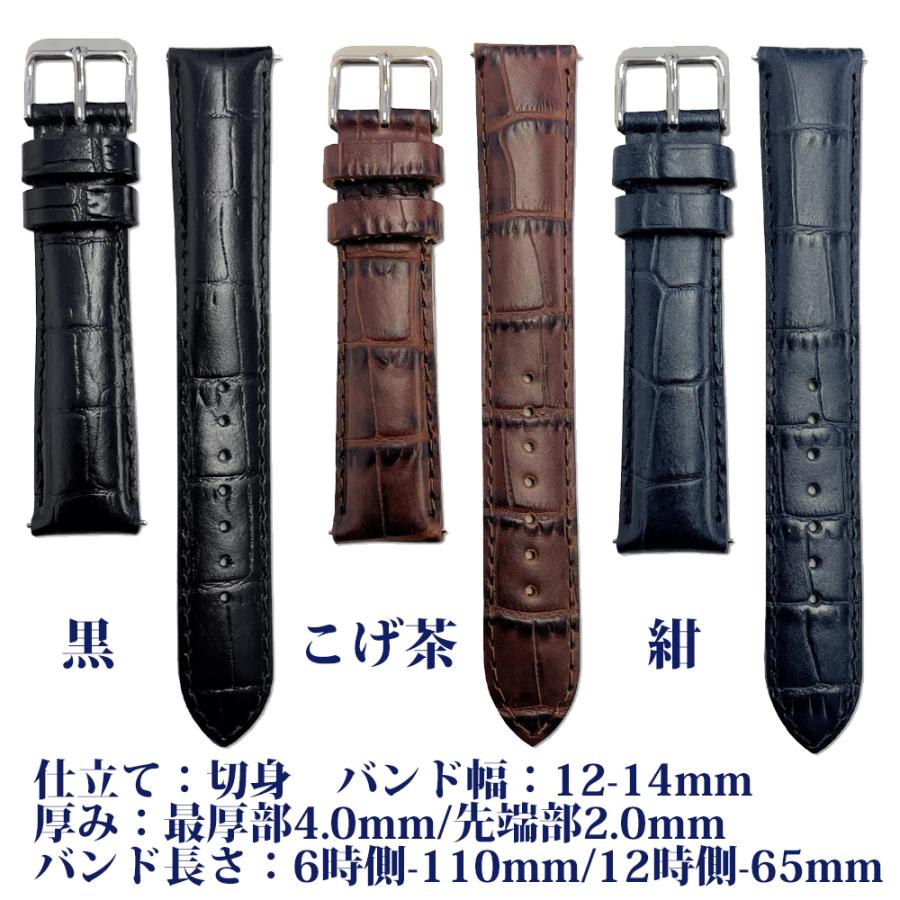 SEIKO（セイコー） 時計ベルト 20mm 19mm 18mm 14mm 13mm 12mm 腕時計