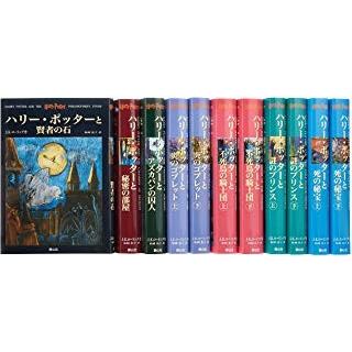 ご贈答向け プレゼント梱包します。ハリー・ポッターシリーズ全巻7巻11