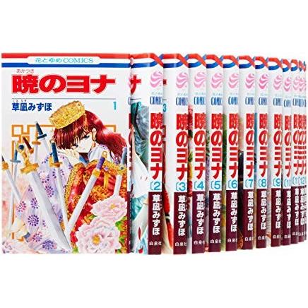 暁のヨナ コミック 1-46巻セット 暁のヨナ全巻セット : メルブック