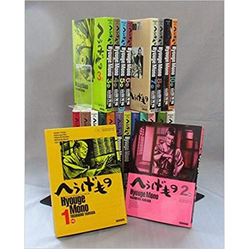 へうげもの コミック 全25巻完結セット 全巻セット : メルブックヤフー