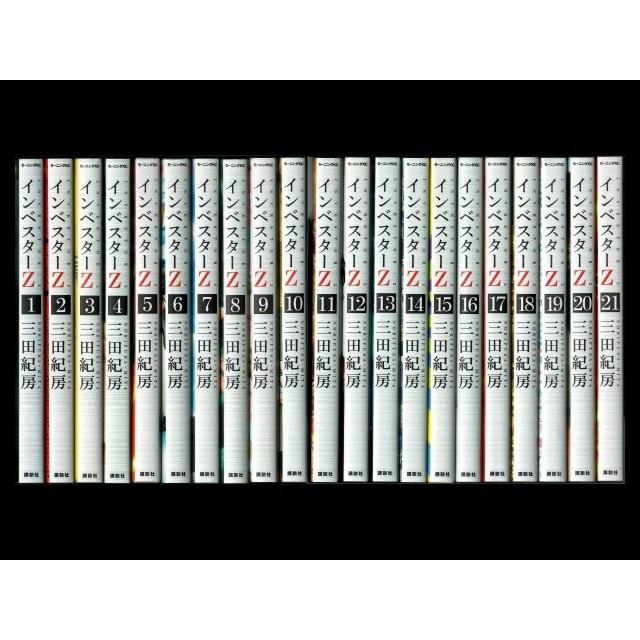 インベスターZ コミック 全21巻セット : メルブックヤフー店 - 通販